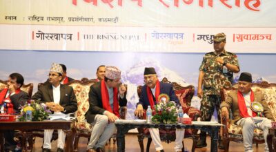 Agm of Gorkha pratra  (2)