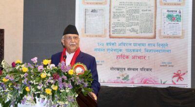 Agm of Gorkha pratra  (3)