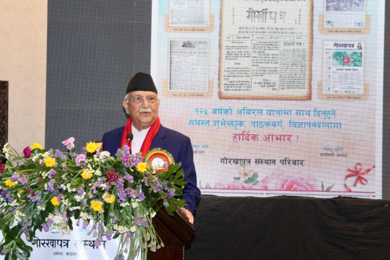 Agm of Gorkha pratra  (3)