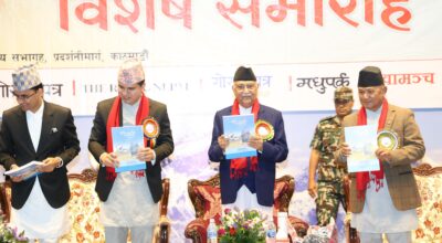 Agm of Gorkha pratra  (5)