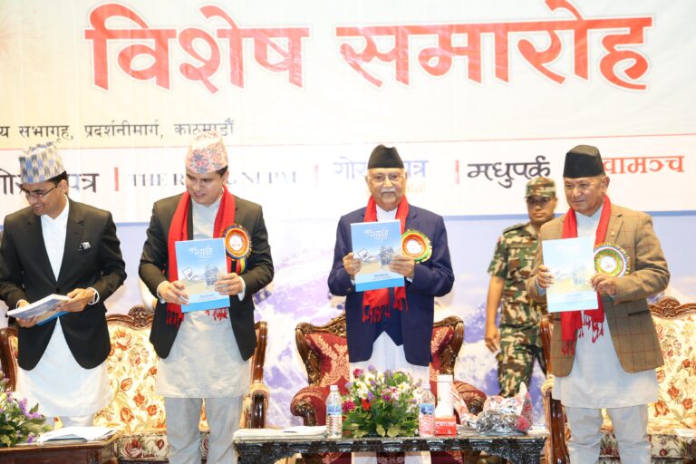 Agm of Gorkha pratra  (5)