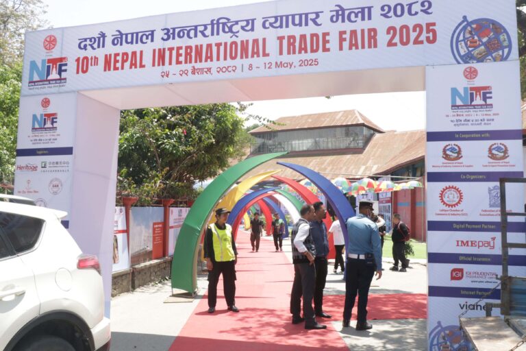 International trade fair 2025