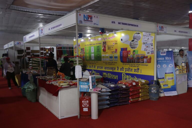 International trade fair 2025