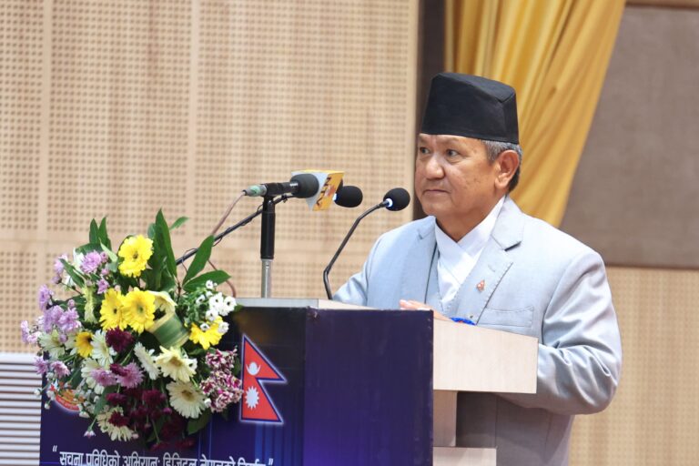 National ICT day 2025