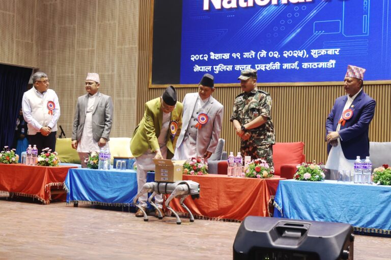 National ICT day 2025