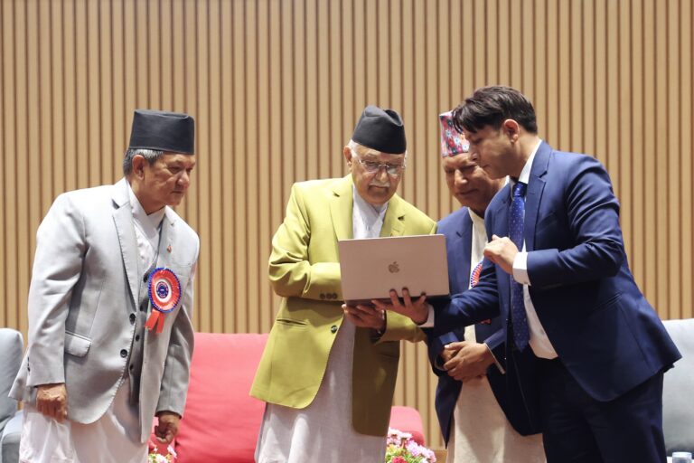 National ICT day 2025