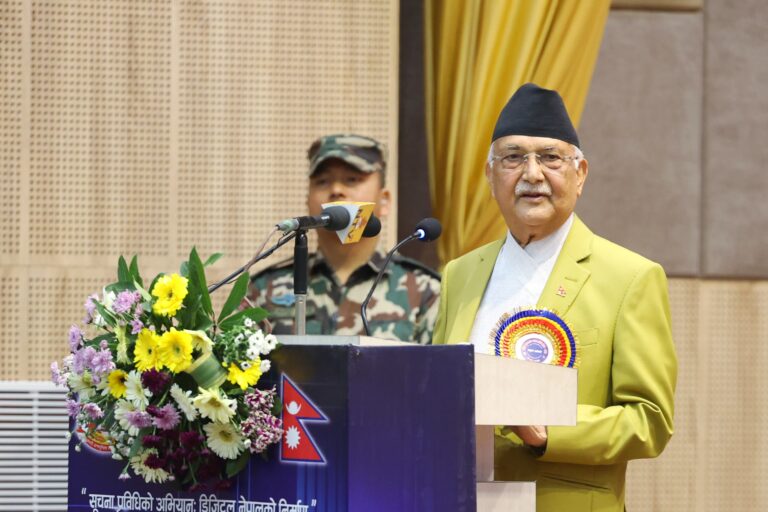 National ICT day 2025