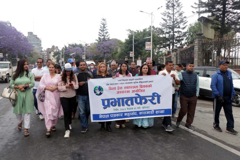 world Press Freedom Day 2025