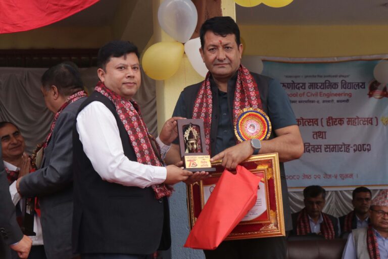 Arunodaya high school