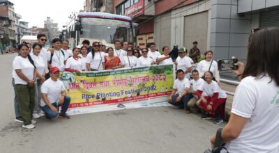 dhan diwas 2082 (1)