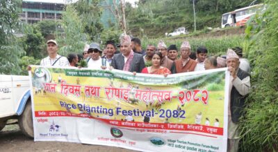 dhan diwas 2082 (2)
