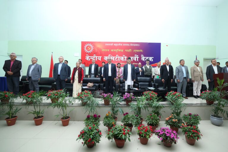 9th meeting uml #k.p sharma oli (2)
