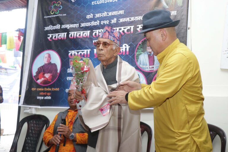 bhanu bhakta jayanti 2082