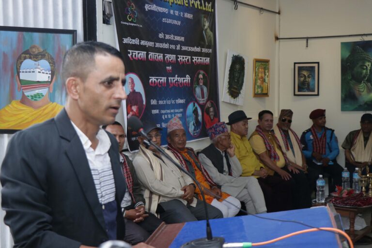 bhanu bhakta jayanti 2082