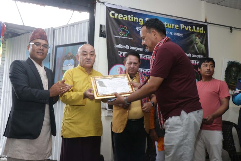 bhanu bhakta jayanti 2082