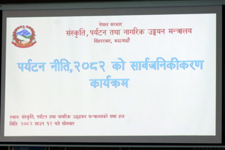 badri prasad pandey