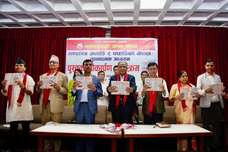 book lunch #puspa kamal dahal prachanda (1)