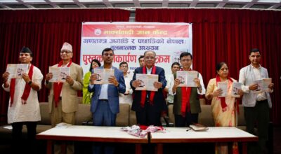 book lunch #puspa kamal dahal prachanda (2)
