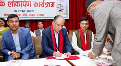 book lunch #puspa kamal dahal prachanda (5)