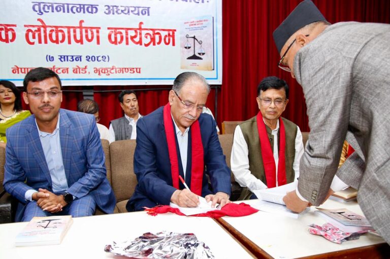 book lunch #puspa kamal dahal prachanda (5)