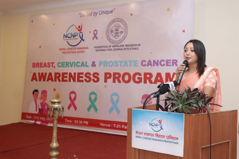 Nepal Cancer Prevention Foundation