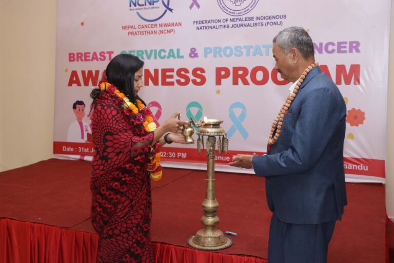 Nepal Cancer Prevention Foundation