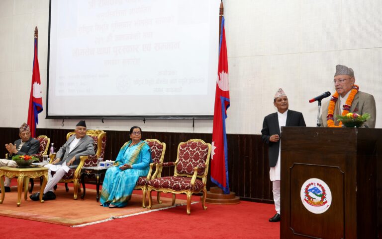 Ram chandra poudel