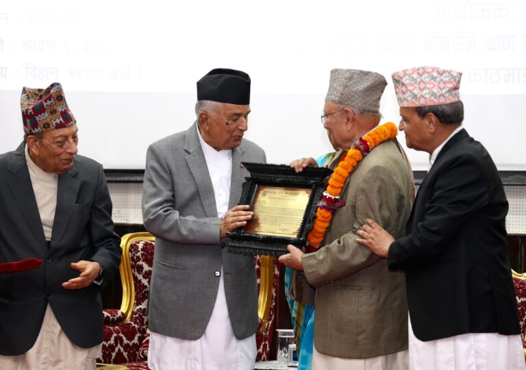 Ram chandra poudel