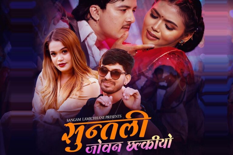 Sangam lamichhane