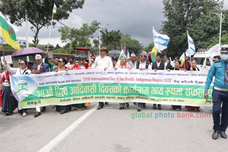 Federation of Nepal Indigenous Peoples