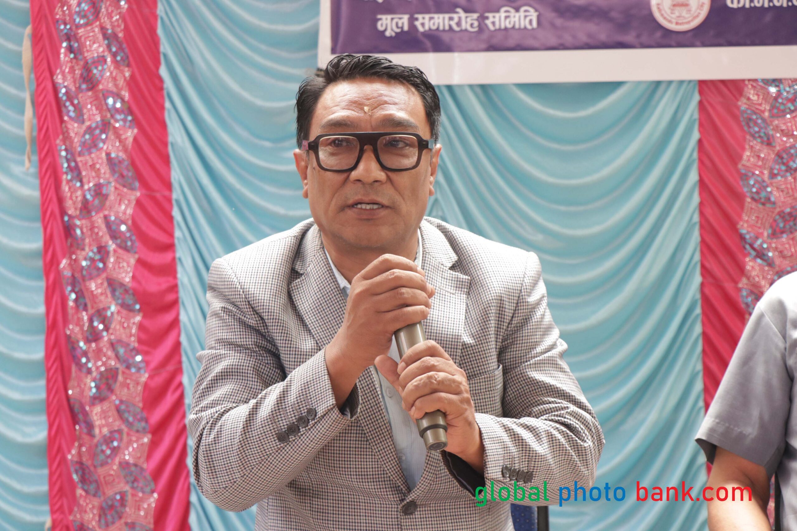 Kathmandu Metropolitan City