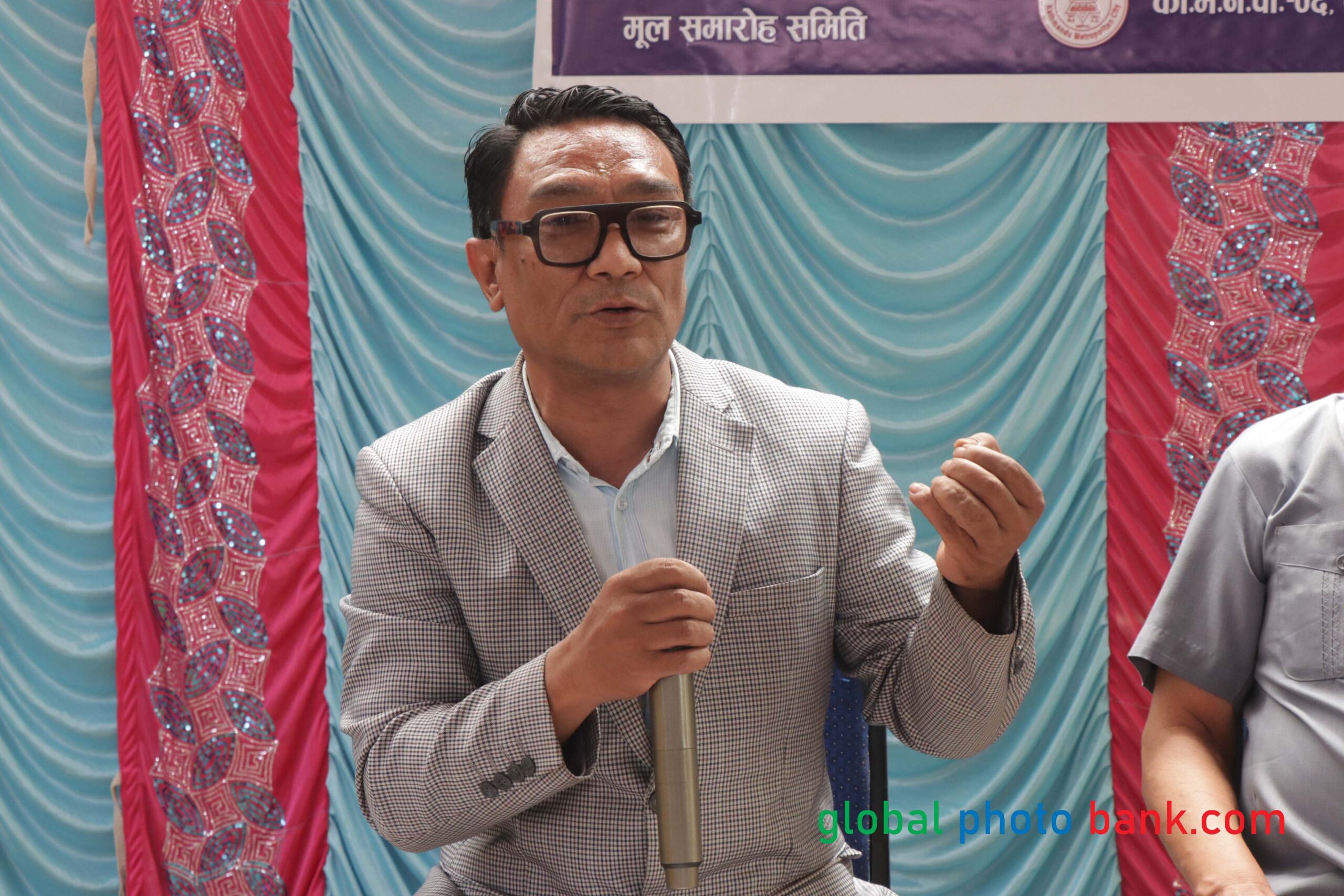 Kathmandu Metropolitan City