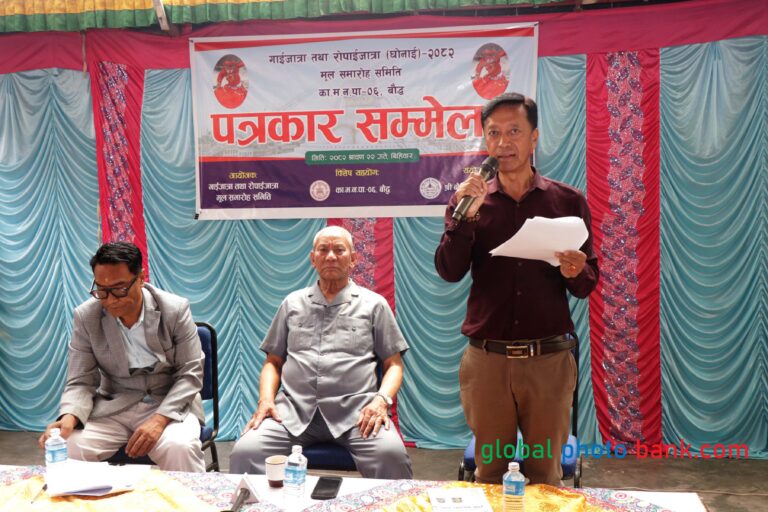 baudha tamang kalyan guthi