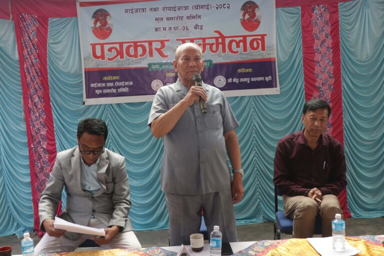 baudha tamang kalyan guthi