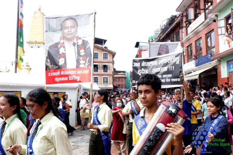 ropai jatra 2082