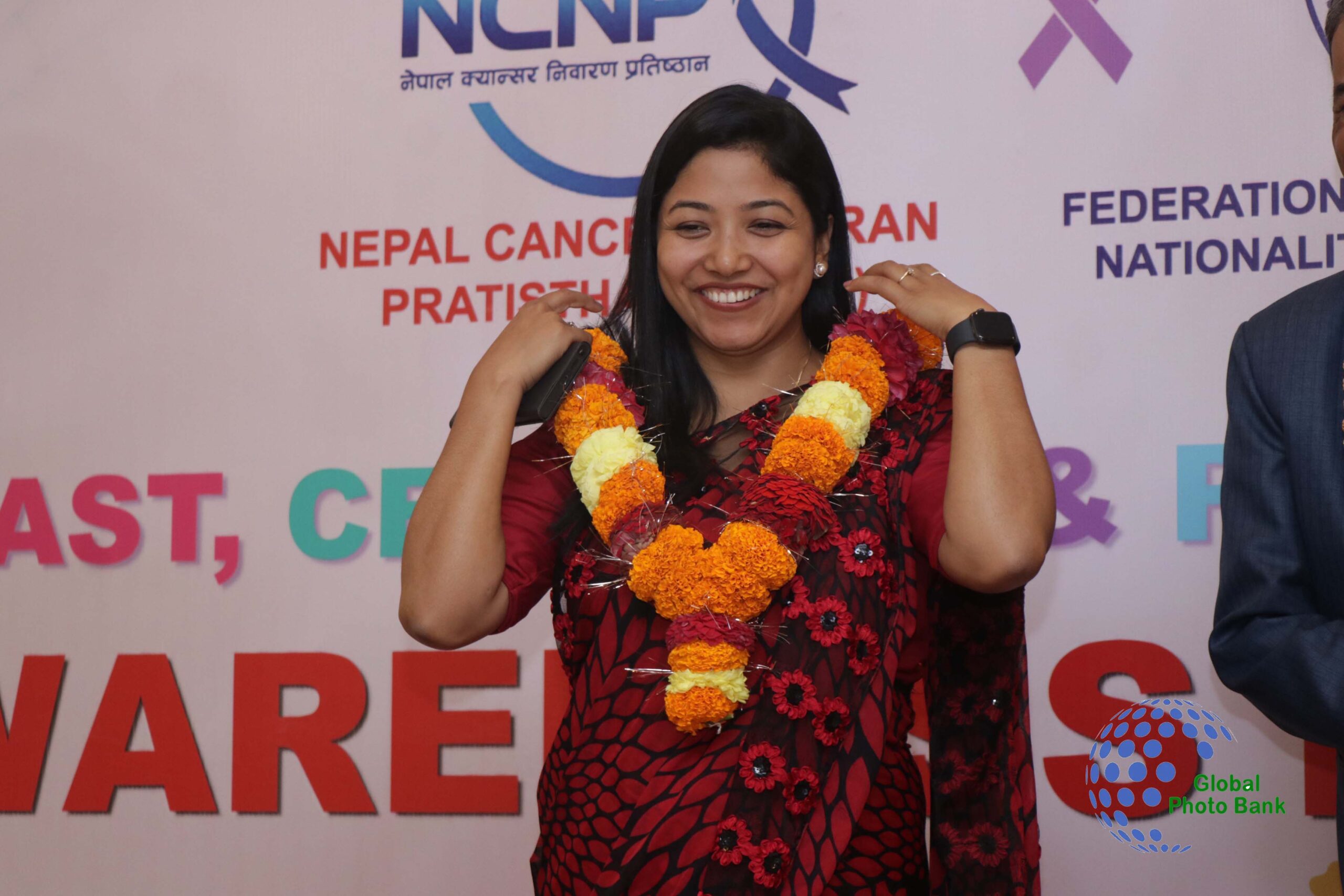 Kathmandu Metropolitan city