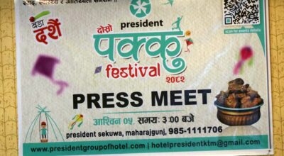 2nd president Pakku festivel 2082 (2)