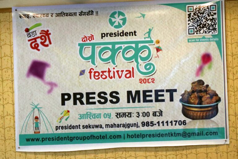 2nd president Pakku festivel
