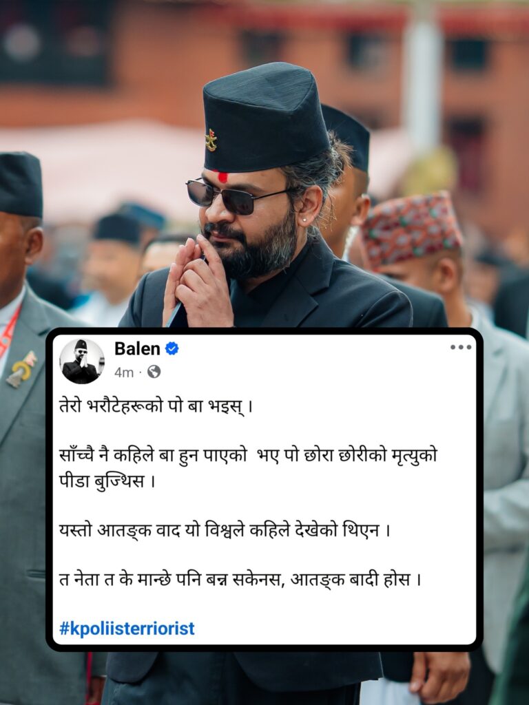 gen-n andolan 2025 (72)