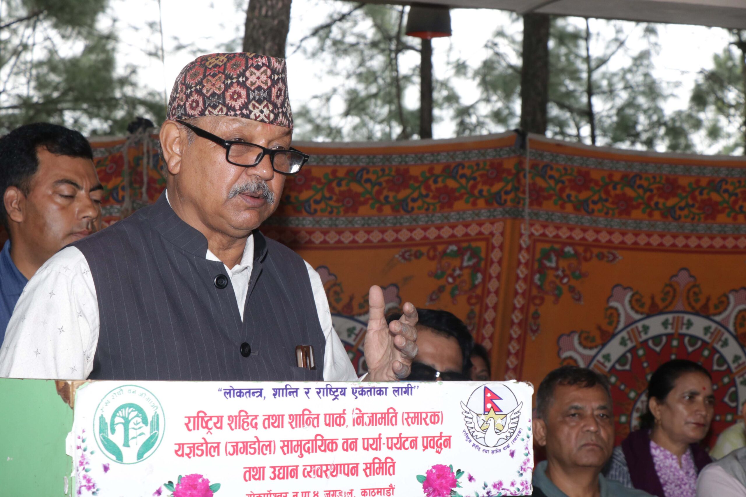 11th constitution day