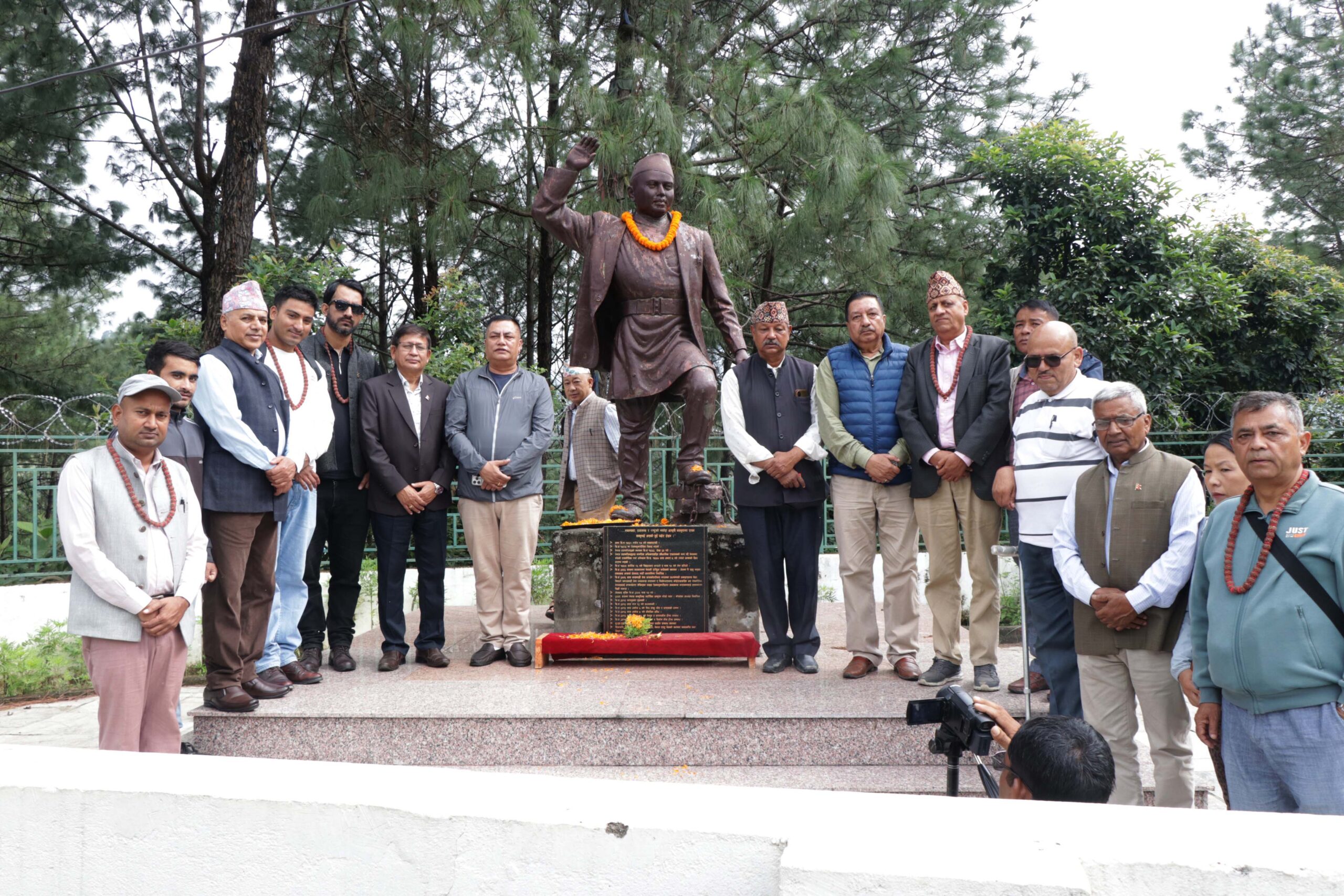 11th constitution day