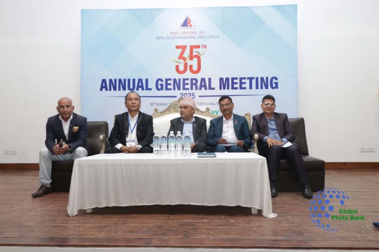 Nepal mountaineering Association