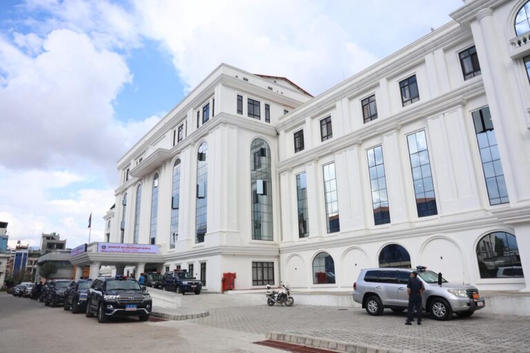 Pm office building
