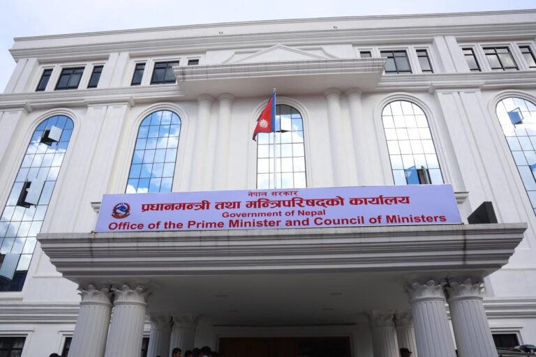 Pm office building