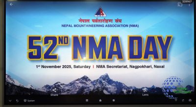 #nma #52nd nma day #2025 # (1)