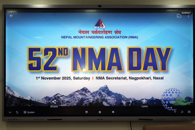 Nepal Mountaineering Association