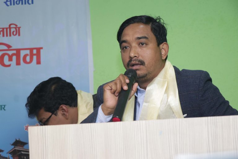 Fonij kathmandu