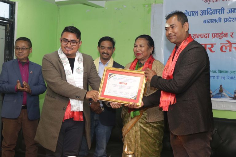 Fonij kathmandu
