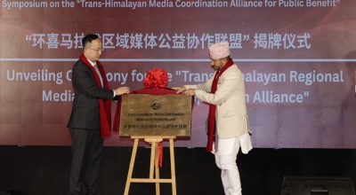 Jagdish Kharel #minister #communication and information #4th china and nepal media summite (1)