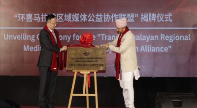 Jagdish Kharel #minister #communication and information #4th china and nepal media summite (2)